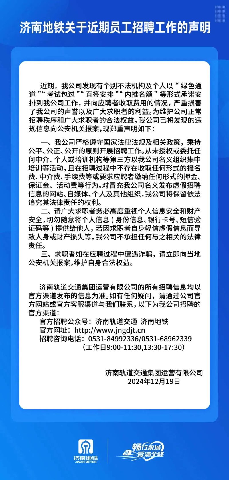 在当今竞争激烈的市场环境下,企业如何快速高效地找到合适的人才成为了关键问题。此时,招聘代理服务便显得尤为重要。