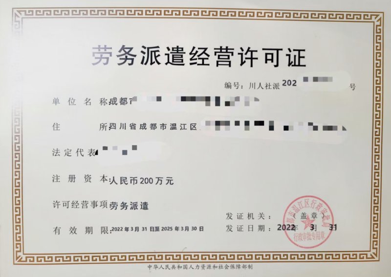 在企业不断扩张的过程中,如何高效地找到合适的人才成为了人力资源部门的一大挑战。